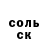 Amphetamine Розовый Lali Kurbanova