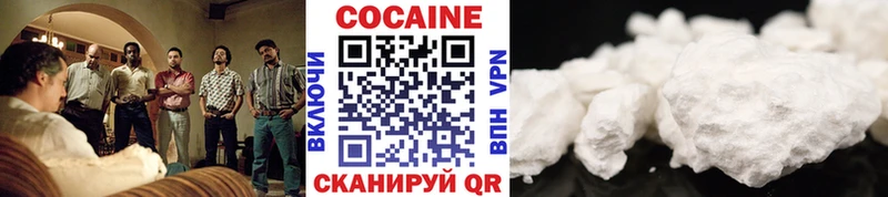 КОКАИН Колумбийский  Дербент 