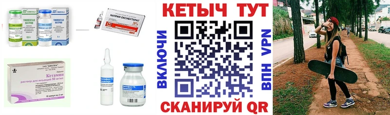 мега ССЫЛКА  Дербент  Кетамин VHQ 