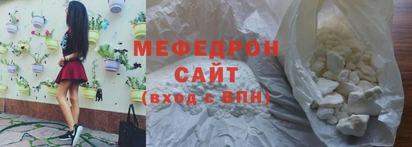 СК Абдулино