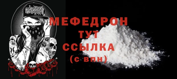 СК Абдулино