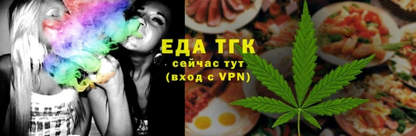 трава Абаза