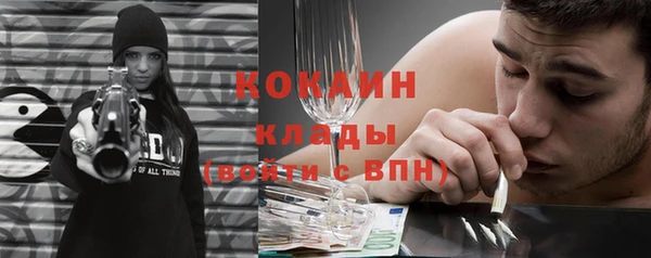 кокаин перу Алзамай