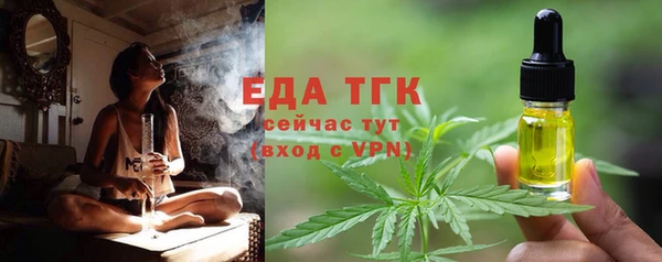 СК Абдулино