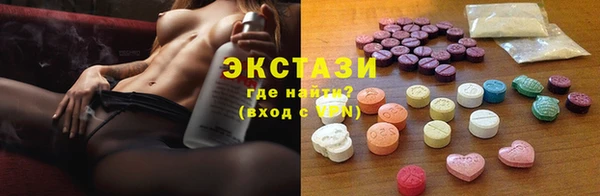 бутират Михайловка