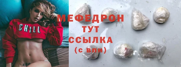 СК Абдулино