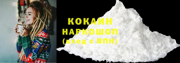 бутират Михайловка
