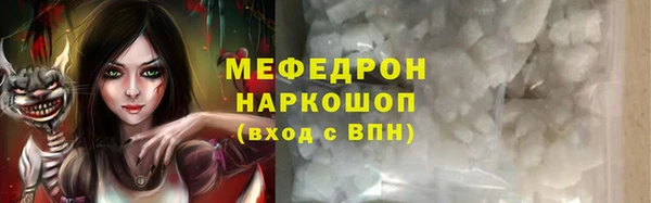 соль ск Михайлов