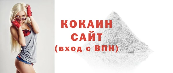 трава Абаза