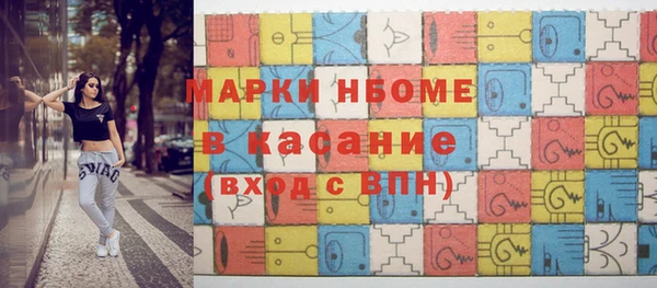 бутик Михайловск