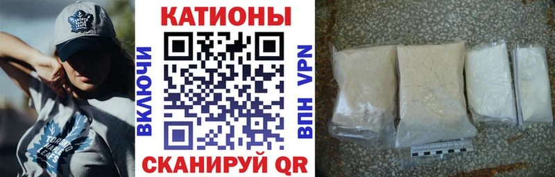 МЯУ-МЯУ VHQ Дербент