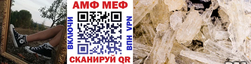 МЕТАМФЕТАМИН витя  Дербент 