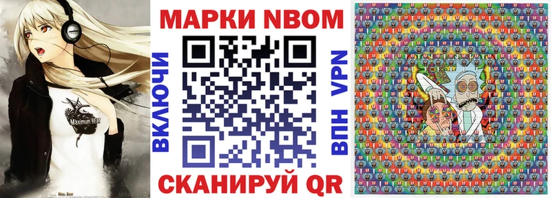 нарко площадка наркотические препараты  Дербент  Марки NBOMe 1,8мг 