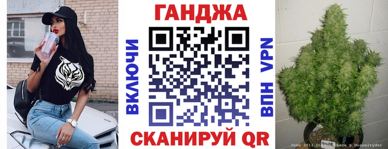 купить наркотик  Дербент  Конопля Ganja 